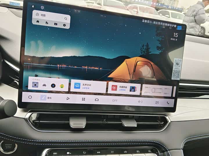 Фото 9 - Geely Preface