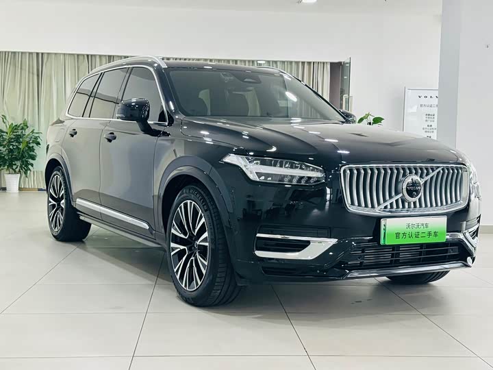 Photo 3 - Volvo XC90 Hybrid