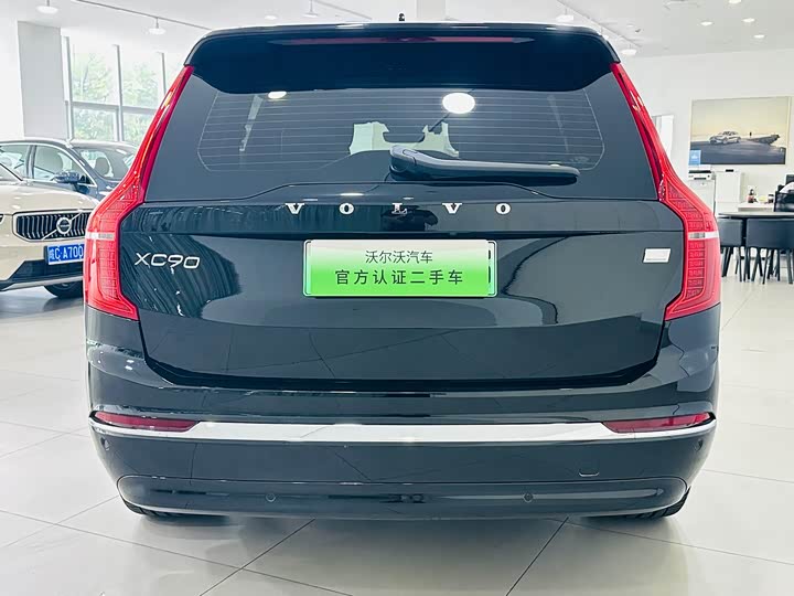 Photo 5 - Volvo XC90 Hybrid