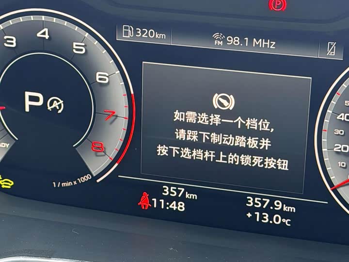 Фото 7 - Audi Q3