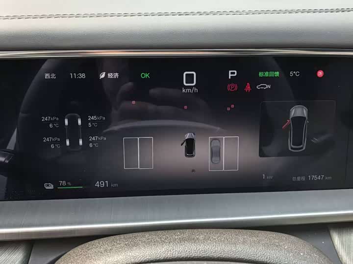 Фото 5 - Denza N7