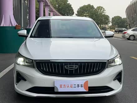 Фото 1 - Geely Emgrand