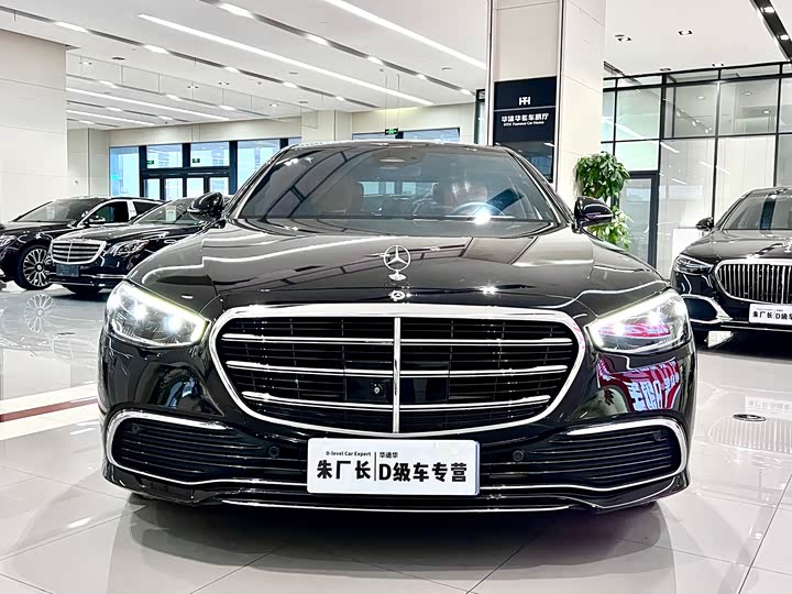 Photo 2 - Mercedes-Benz S-Class