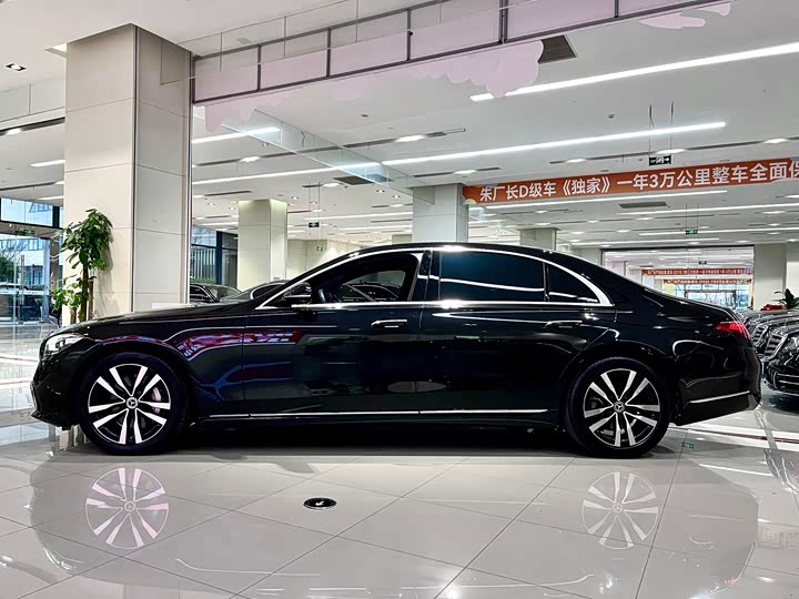 Photo 3 - Mercedes-Benz S-Class