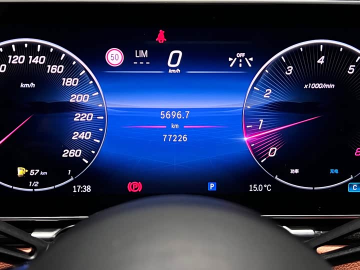 Photo 4 - Mercedes-Benz S-Class