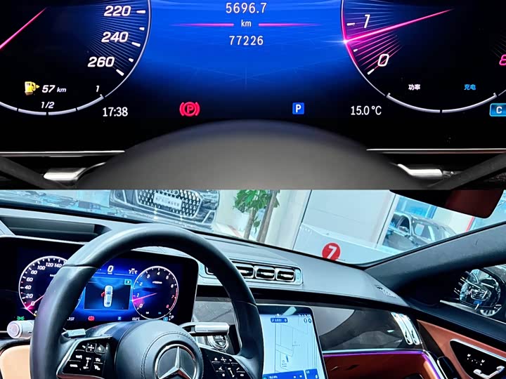 Photo 6 - Mercedes-Benz S-Class