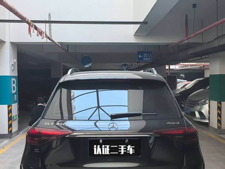 Photo 8 - Mercedes-Benz GLE-Class