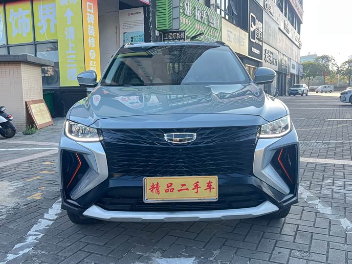 Фото 1 - Geely Atlas