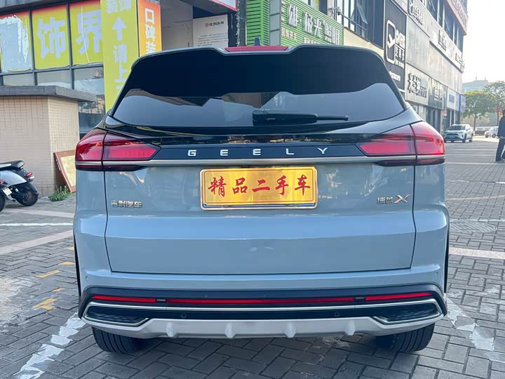 Фото 4 - Geely Atlas