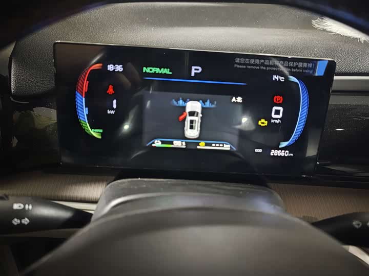 Photo 5 - BYD Song Pro Hybrid