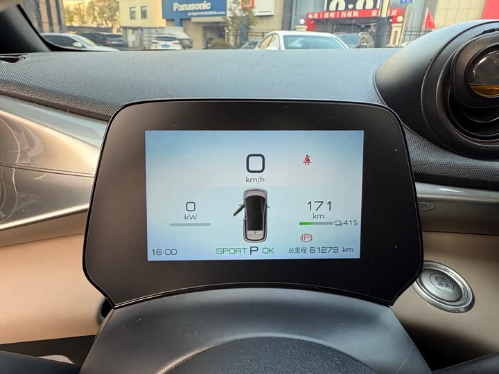 Фото 5 - BYD Dolphin