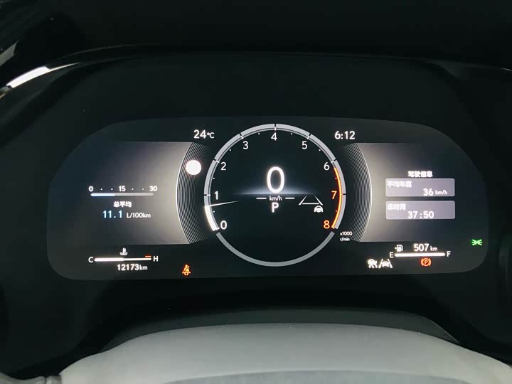 Фото 9 - Lexus RX