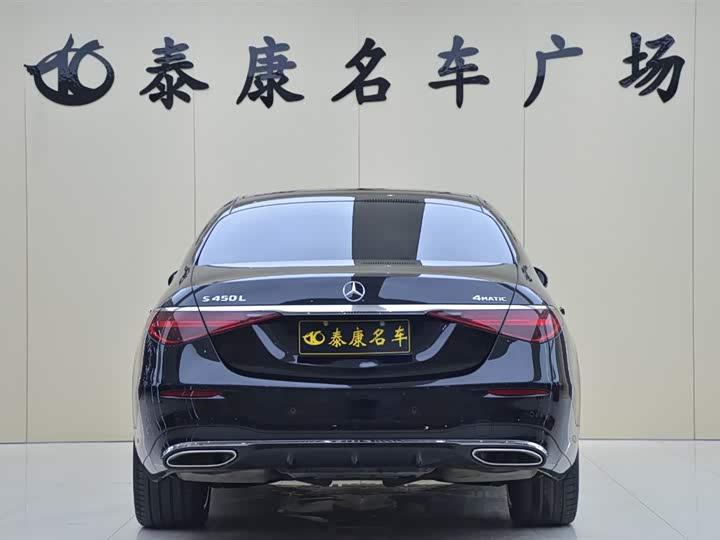 Photo 3 - Mercedes-Benz S-Class