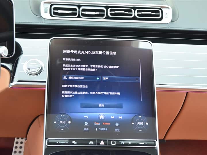 Photo 7 - Mercedes-Benz S-Class