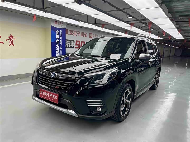 Photo 1 - Subaru Forester