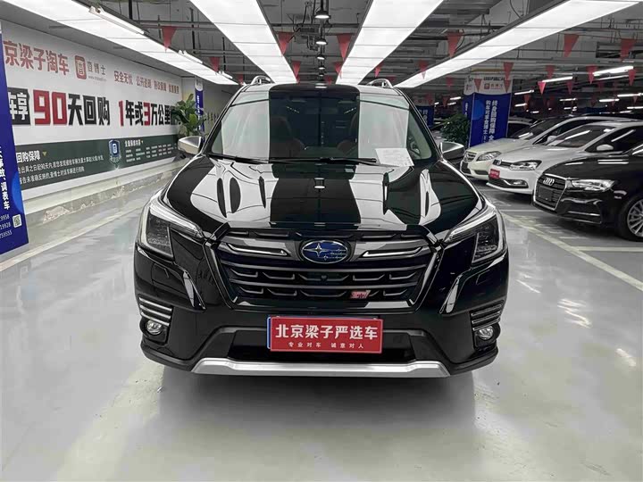 Photo 2 - Subaru Forester