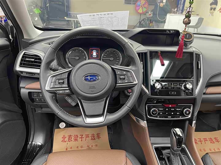 Photo 6 - Subaru Forester