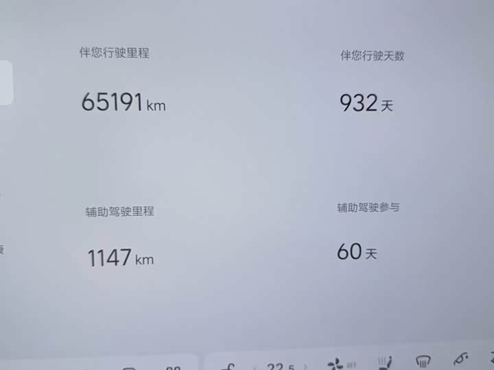 Фото 3 - LiXiang L8