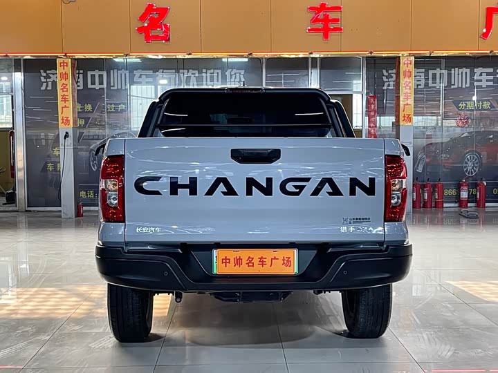 Фото 5 - Changan Hunter Plus FL