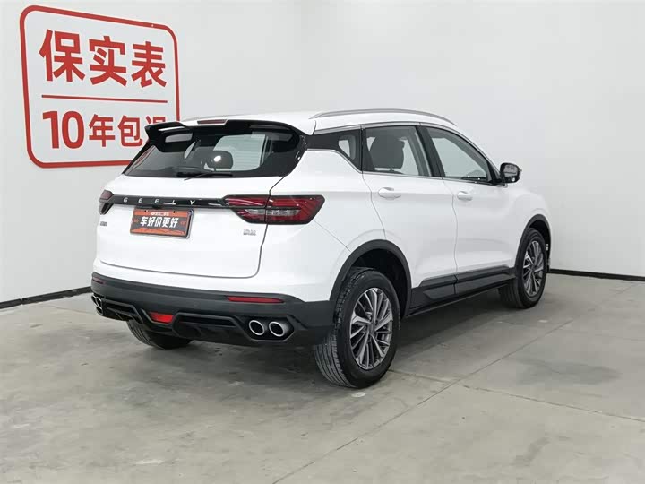 Фото 2 - Geely Coolray