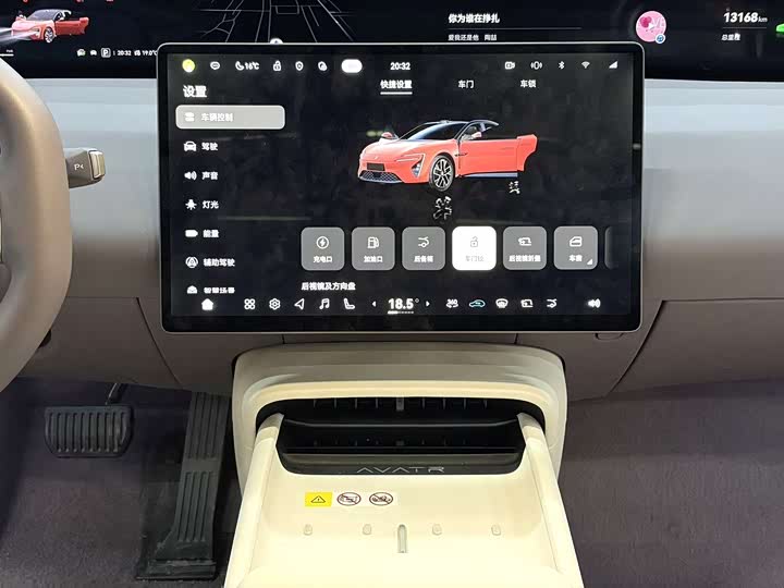 Фото 4 - Avatr 06