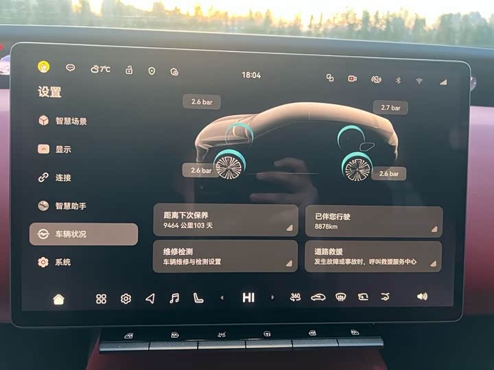 Фото 7 - Avatr 12