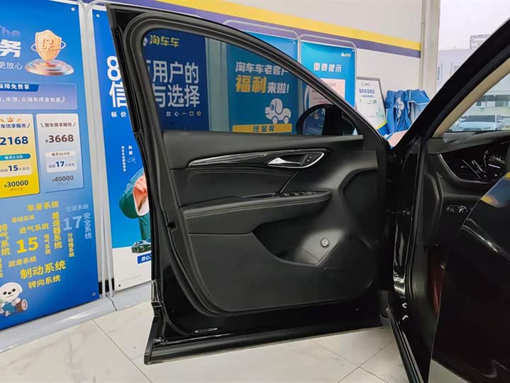 Фото 7 - Buick Envision Plus