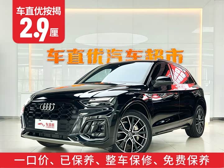 Zdjęcie 2 - Audi Q5L