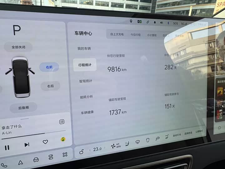 Фото 2 - LiXiang Mega