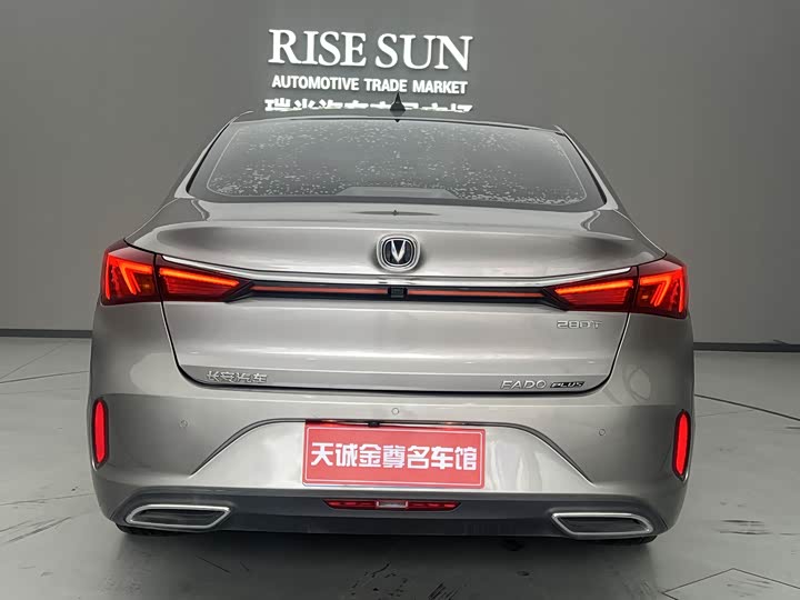 Photo 9 - Changan Eado Plus