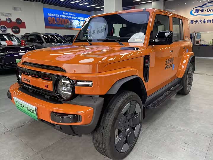 Photo 1 - Chery iCar V23