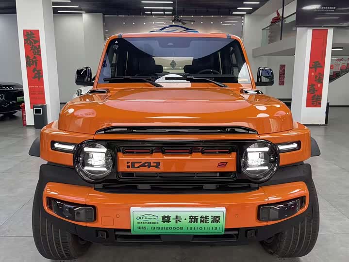 Photo 2 - Chery iCar V23