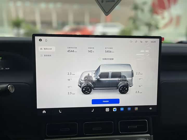 Photo 5 - Chery iCar V23