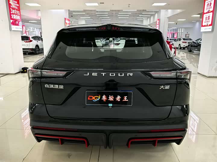 Фото 4 - Jetour Dashing