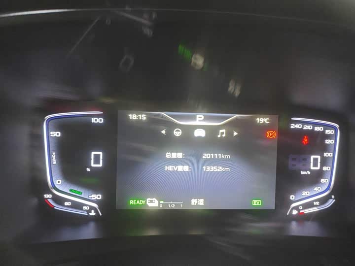 Photo 5 - Hongqi HQ9 Hybrid
