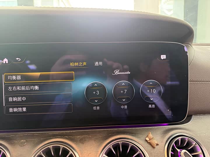 Photo 8 - Mercedes-Benz CLS-Class