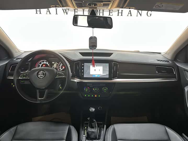 Photo 4 - Skoda Kamiq