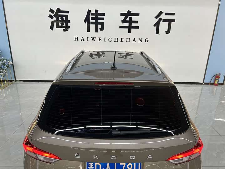 Photo 8 - Skoda Kamiq