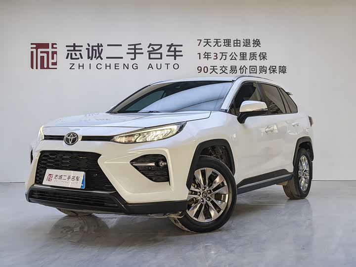 Photo 1 - Toyota Wildlander