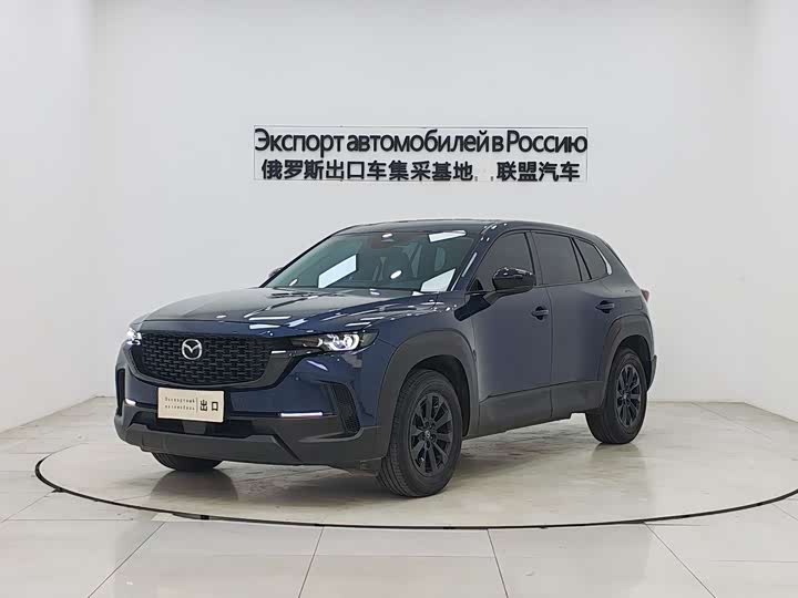 Photo 1 - Mazda CX-50