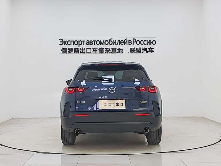 Photo 5 - Mazda CX-50