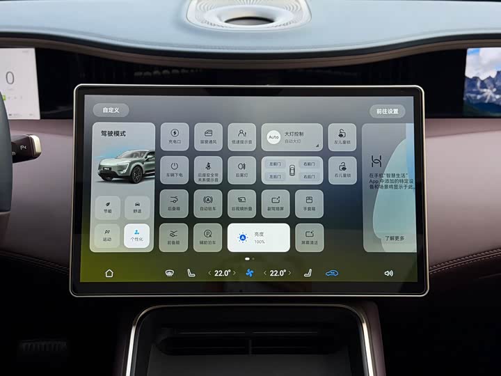 Фото 5 - Avatr 11