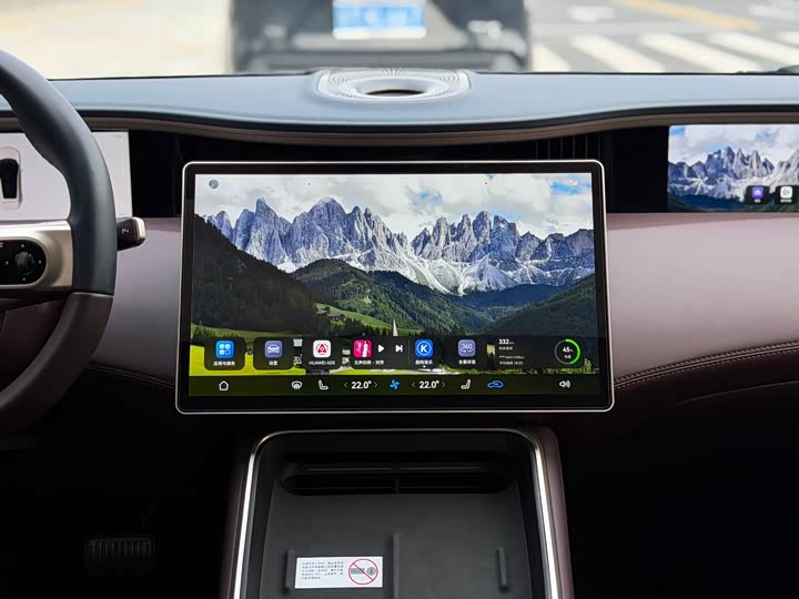 Фото 7 - Avatr 11