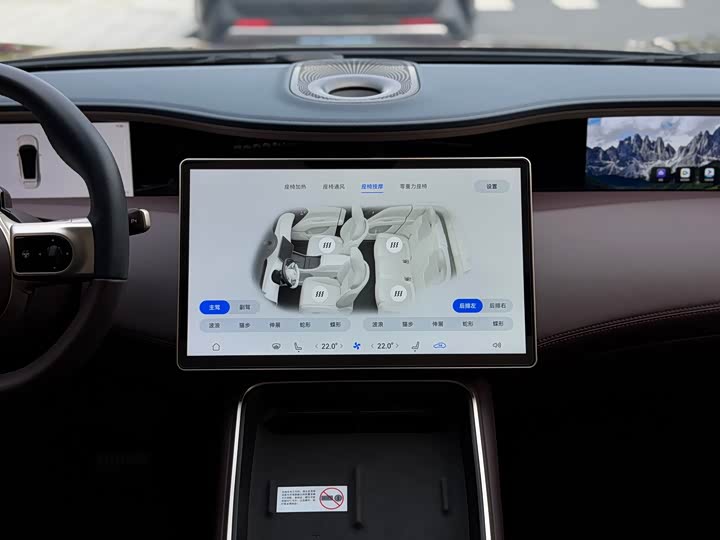 Фото 9 - Avatr 11