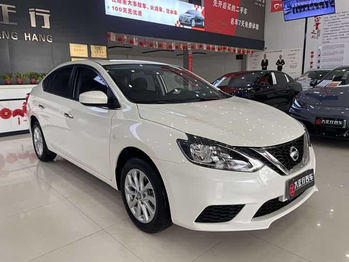 Фото 6 - Nissan Sylphy