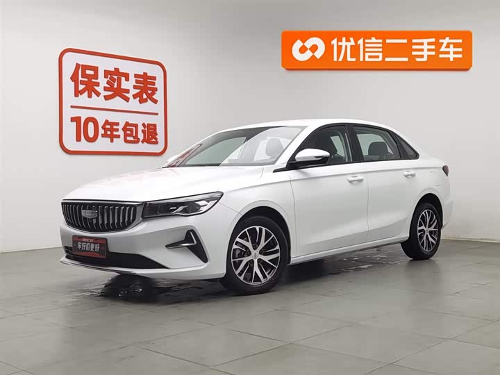 Фото 1 - Geely Emgrand