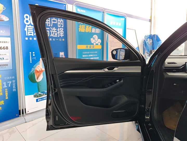 Фото 7 - Geely Preface