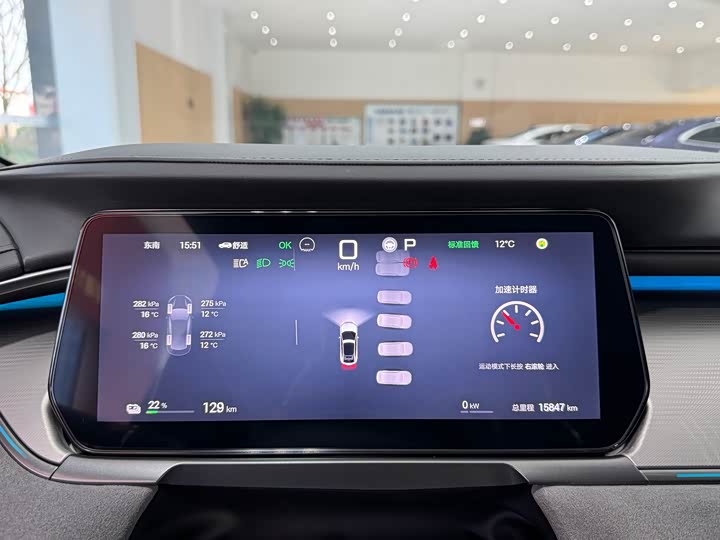 Фото 6 - BYD Song L