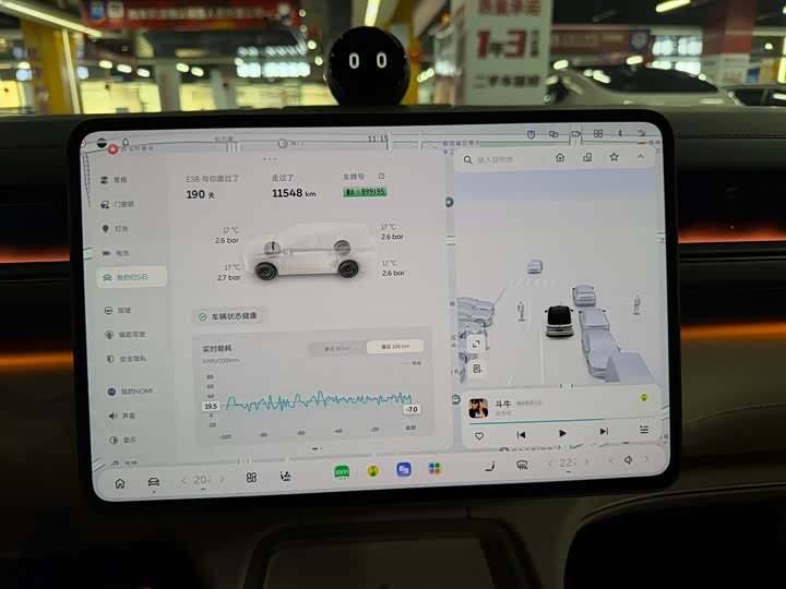Фото 7 - Nio ES8