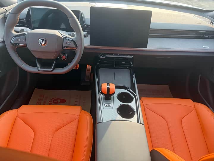 Photo 6 - Changan UNI-V